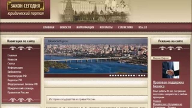 01 Белковец. История государства и права России. Тема 1. Главы 6-9 смотреть онлайн