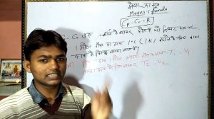 Mayer Formula | मेयर का सूत्र | Relationship between Specific heat at Constant Volume and Pressure