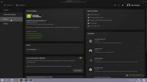 Как убрать ограничение FPS на видеокарте GTX. Ответ тут