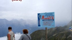 Красная Поляна. Архивные фото. Ностальгия)