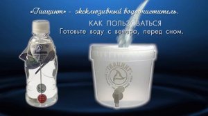 Коагулянт от Компании "Гиацинт"