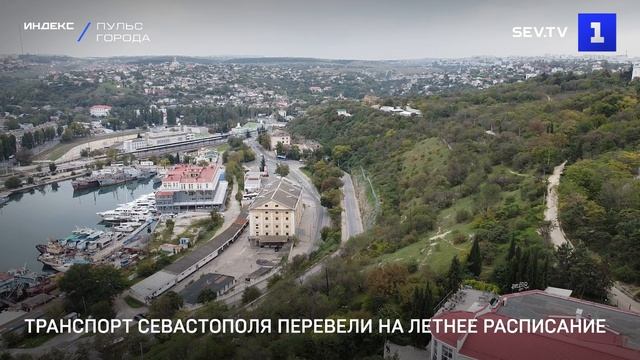 Севастополь перевод на русский. Севастополь. Мониторы в транспорте Севастополя. Севастополю.