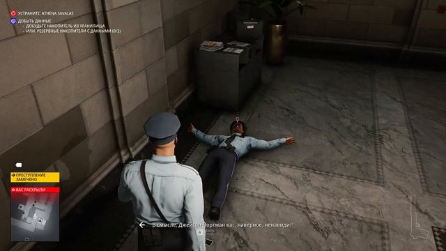 Hitman