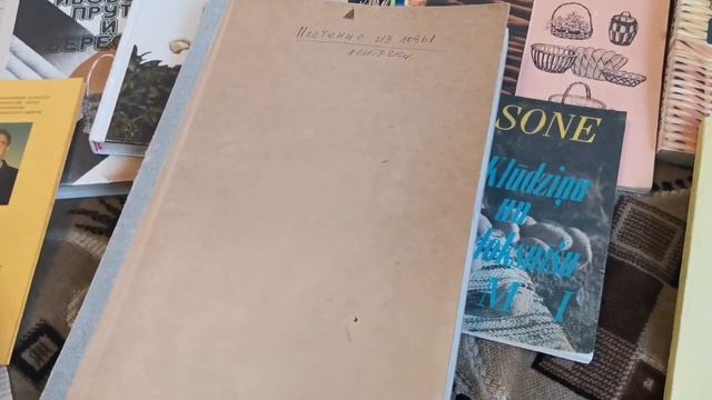 Дроздов Юрий Иванович - мастер лозоплетения. Светлая память мастеру. смотреть онлайн