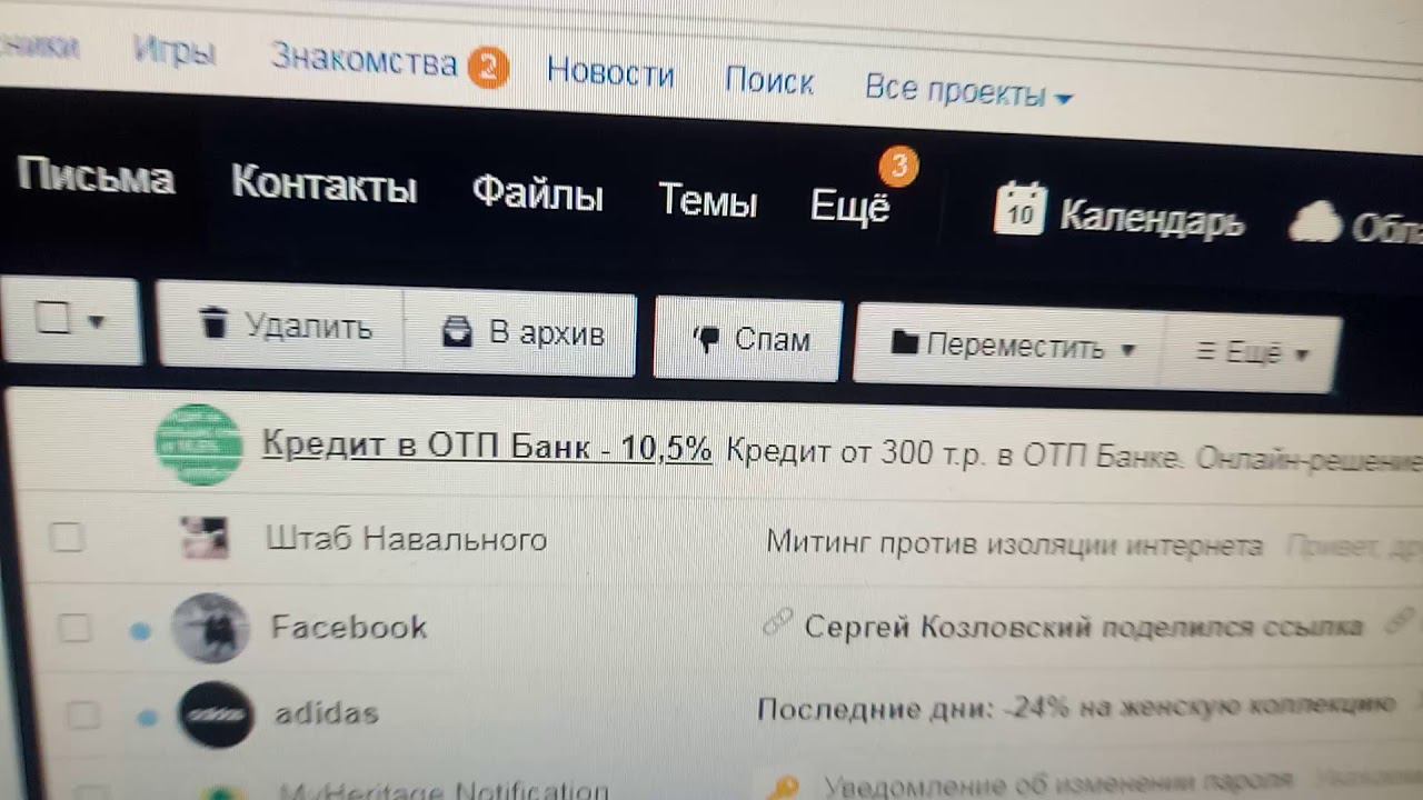 Блокировка рекламы в браузере опера