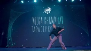 VOLGA CHAMP XIV | BEST SOLO CHOREOGRAPHER | 1st place | Анна Тарасенкo