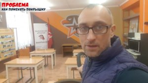 Проблема: Как поменять покрышку на велосипеде