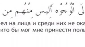 красивое чтение #идрис абкар #идрис хашими