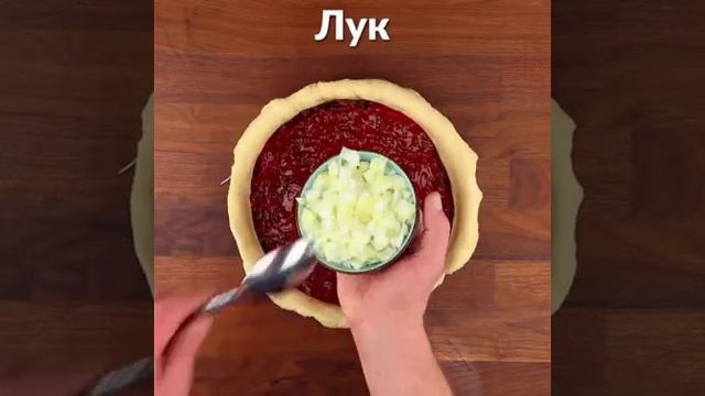 Обалденный пирог-чизбургер#рецепты #вкусно #кулинария #вкуснаяеда 
#recepty #vkusno #вкусныерецепты