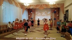 День народного единства в старшей группе