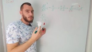 Преобразование обычной дроби в десятичную, путем сокращения дроби