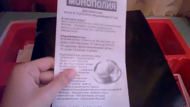 Помощь в развивающей настольной игре монополия. Для начинающих смотреть онлайн