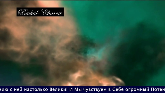 Вселенная