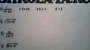 Алгебра 9 кл. Мордкович. Параграф 1.11