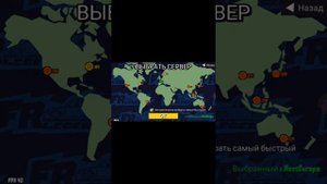 как играть с друзьями в игру FR legends