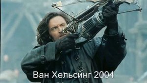 Хью Джекман, фильмография