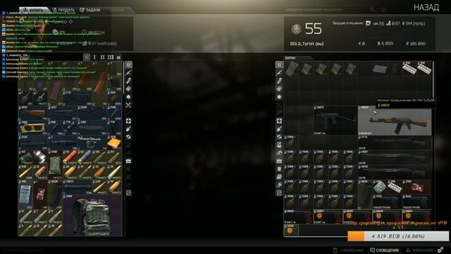 НОВИЧКУ! Часть 1 - ЗАВОД. / EFT: Escape from Tarkov (FullHD 1440p) смотреть онлайн