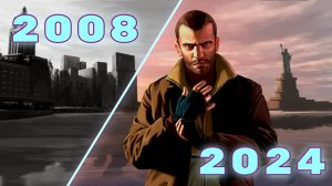 ПРОШЛА ЛИ GTA ПРОВЕРКУ ВРЕМЕНЕМ?