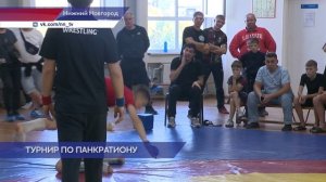 Панкратион - необычный вид спорта, объединил вокруг себя спортсменов разного возраста