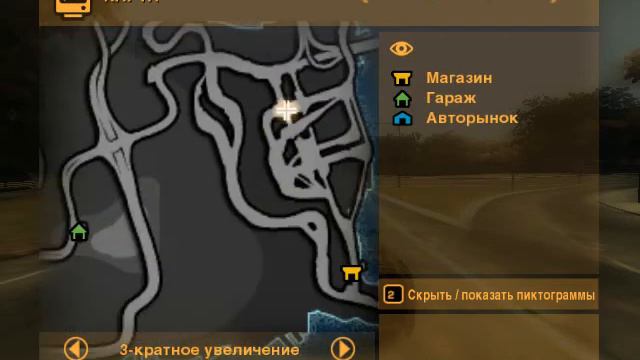 Need for speed most wanted Гоняем по экстремальному смотреть онлайн