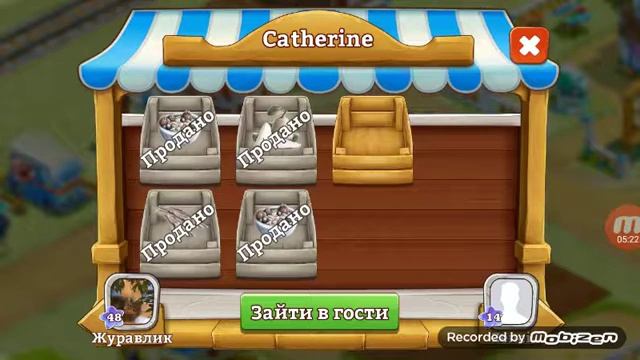 Играю в игру " Дачники" с Ivantop. смотреть онлайн