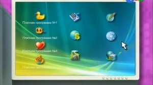 ПОЧЕМУЧКА  ИНФОРМАТИКА “25  ПЛАНИРОВЩИК ПРОГРАММ“