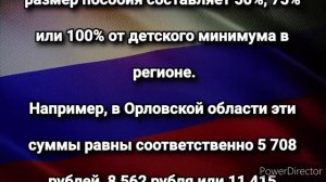 Деньги зачислятся на карту! Кто 14 февраля получит 8 500 рублей от соцзащиты!