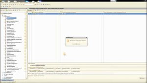 Видео инструкция: Обновление NIRAX:1C-ABCP. Переход с УТ 11.2 на 11.4