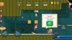 Level 17. Прохождение игры «Bob's World 2020 — супер денди оригинал бесплатно» на Android