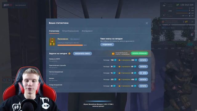 САМАЯ СТРОГАЯ ФРАКЦИЯ на НЕКСТ РП | ОБЗОР АРМИИ! NEXT RP