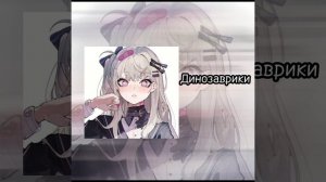 плей лист для.. короче просто плей лист часть 1/?