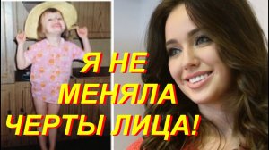 Анастасия Костенко в детстве. "Я никогда не меняла внешность!"