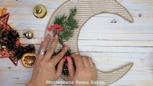 DIY? НОВОГОДНЯЯ ПОДЕЛКА ИЗ КАРТОНА? ЗАСНЕЖЕННЫЙ МЕСЯЦ для декора своими руками? Анна Кохан?