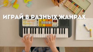 Обучающий детский синтезатор Yamaha PSS-F30