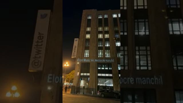 На здании Twitter появилась оскорбительная световая строка в адрес Илона Маска