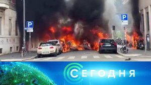 «Сегодня»: 11 мая 2023 года. 19:00 | Выпуск новостей | Новости НТВ