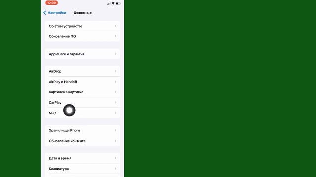 Как исправить зеркальное отображение экрана, не работающее с iPhone на Smart TV | Полное руководств