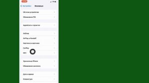 Как исправить зеркальное отображение экрана, не работающее с iPhone на Smart TV | Полное руководств