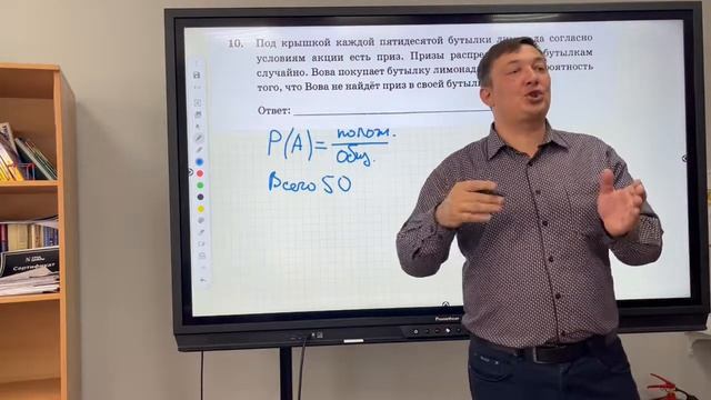 Задание 10. Решение заданий варианта 6 из сборника ОГЭ 2022 математика под редакцией И.В. Ященко. смотреть онлайн