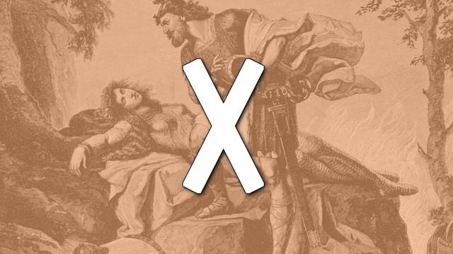 Рунический Алфавит и Руническая Магия (24 руны Футарка)