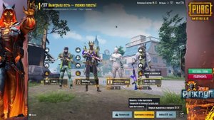 КТО БОЛЬШЕ СДЕЛАЕТ КИЛЛОВ ! | ПИНКМАН VS РАНДОМЫ | PUBG Mobile