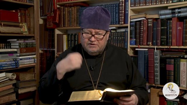 Книга Иисуса Навина. Глава 17. Протоиерей Олег Стеняев. Толкование Ветхого Завета. Толкование Библии