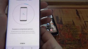 Smart Switch / Перенос данных со старого смартфона на Galaxy