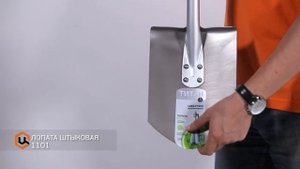 Лопата титановая штыковая Ракета 1101 от Центроинструмент