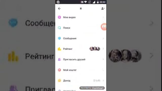 Как накрутить подписчиков и лайки в приложении лайк👑 смотреть онлайн