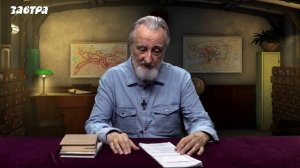 О Пушкине. часть II