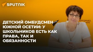 Школьные драки и их последствия: почему Южной Осетии нужен кризисный центр для подростков