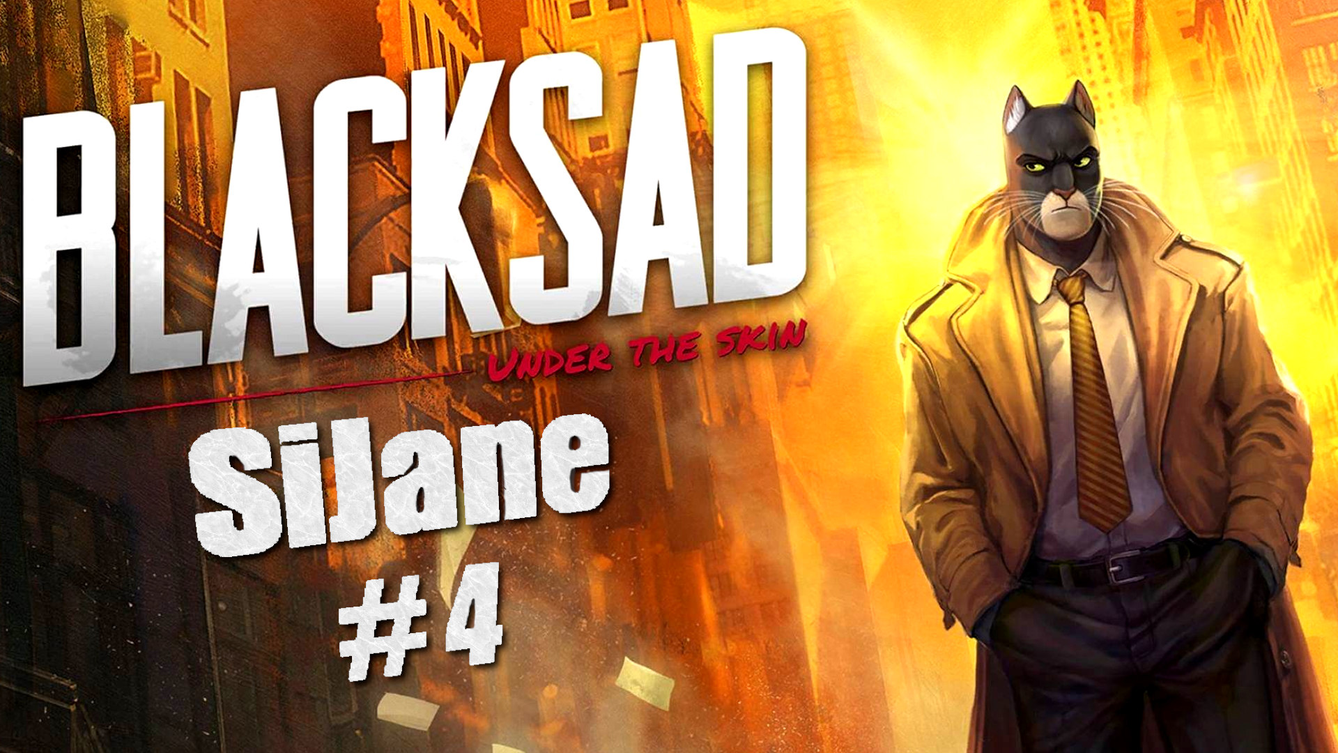 Blacksad Under the Skin продолжаем 4