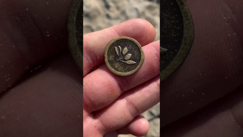 Античная монета #metaldetecting #коп #море #золото