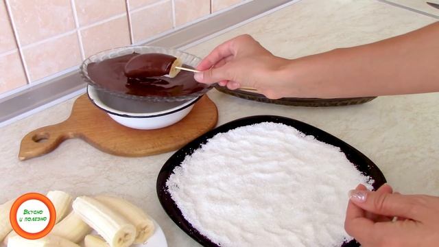 Бананы в шоколаде, с кокосовой стружкой. Вкуснейший десерт к новогоднему столу
